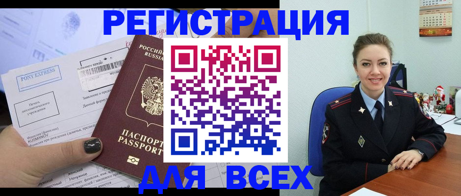 регистрация для дет. сада в Карабаше