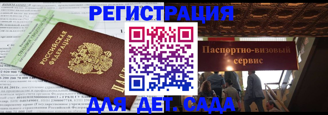 прописка гарантия в Карабаше