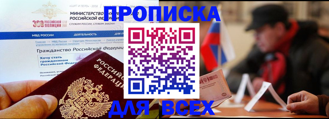 регистрация в Карабаше